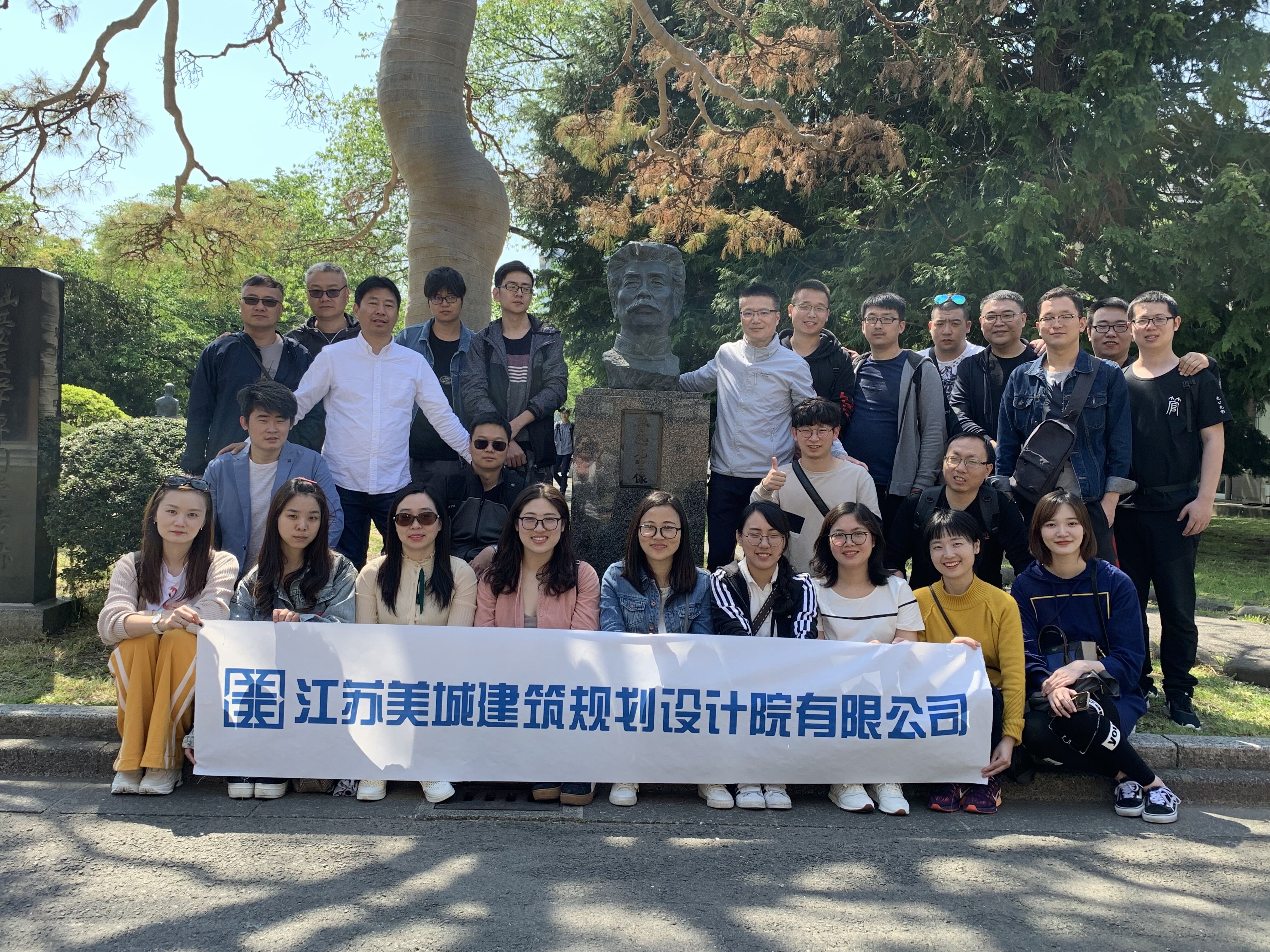 2019年度帶薪休假日本東京仙臺六日深度體驗(yàn)之旅.jpg